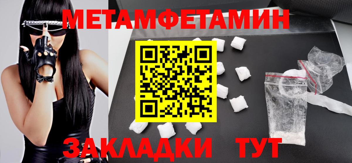 АМФЕТАМИН  Вход с VPN  Гуково  Amphetamine Premium 
