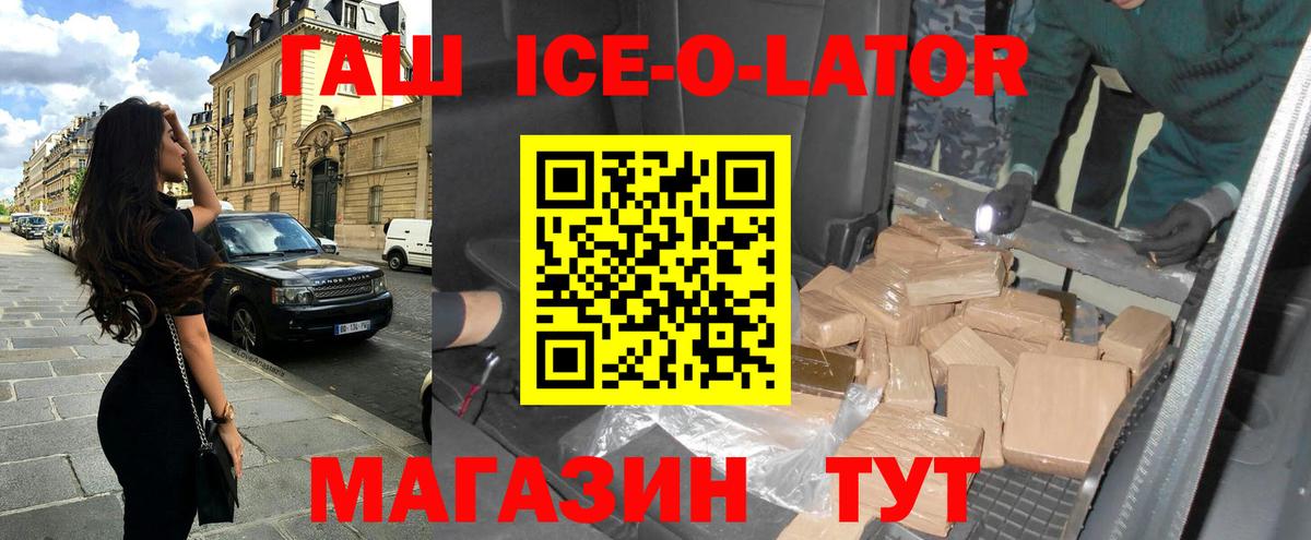 сколько стоит  Вход с VPN  Гуково  ГАШ индика сатива  ГАШ гарик 