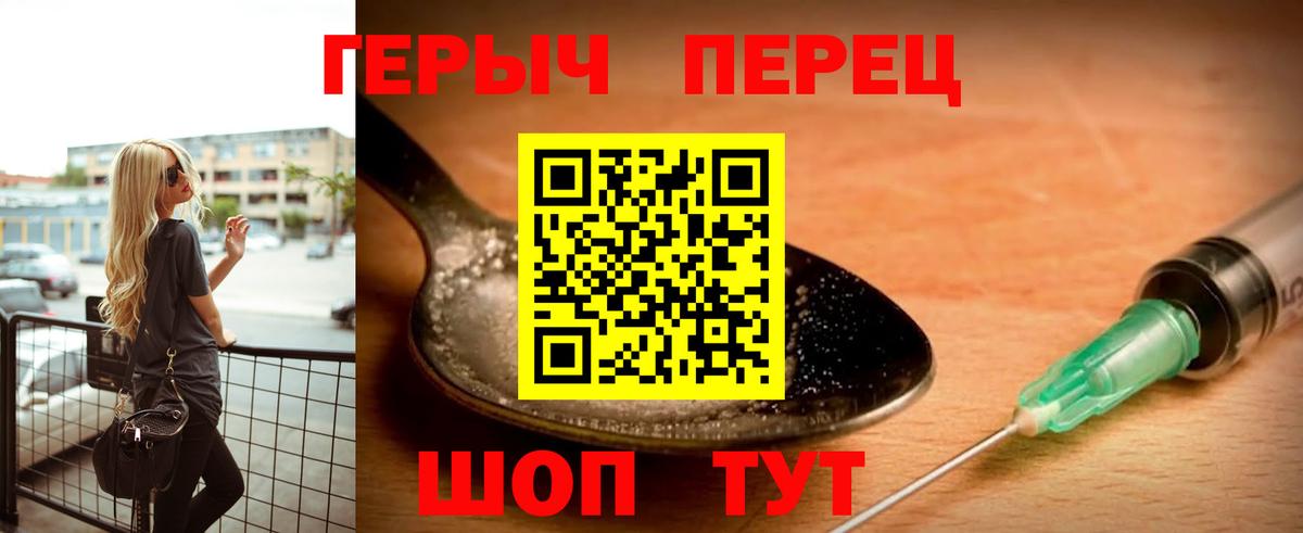 ГЕРОИН Афган Гуково