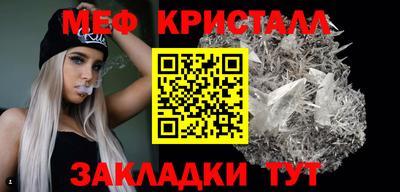 гидра Коммунар