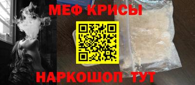 гидра Коммунар