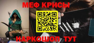 гидра Коммунар
