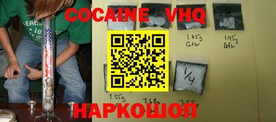 соль ск Конаково