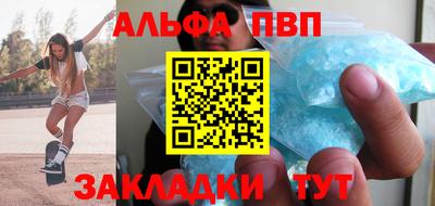 гидра Коммунар