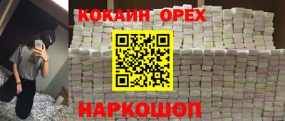 гидра Коммунар