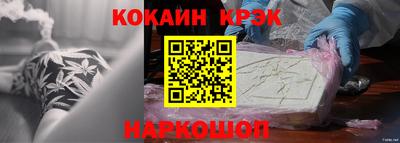 соль ск Конаково