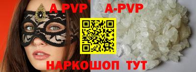 гидра Коммунар