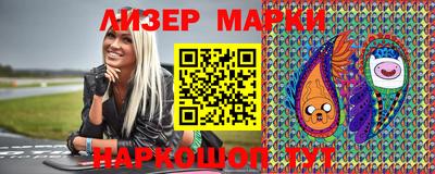 гидра Коммунар