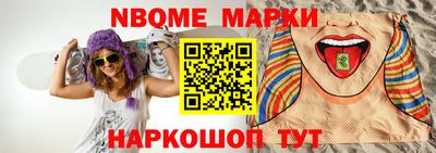 соль ск Конаково