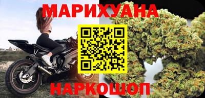 мяу мяу кристалл Комсомольск-на-Амуре