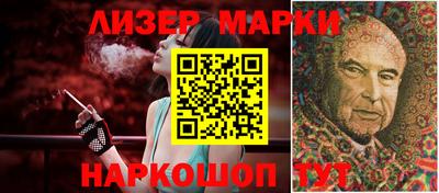 гидра Коммунар