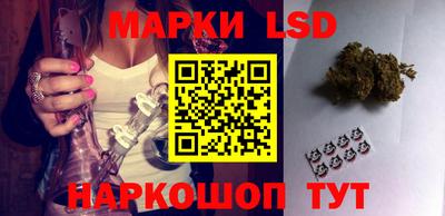 гидра Коммунар