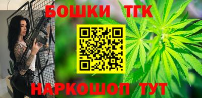 мяу мяу кристалл Комсомольск-на-Амуре