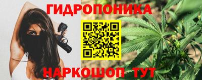 мяу мяу кристалл Комсомольск-на-Амуре