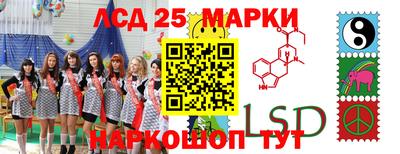 гидра Коммунар
