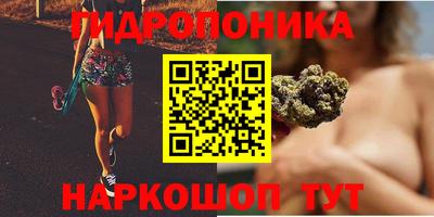мяу мяу кристалл Комсомольск-на-Амуре