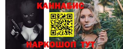 гидра Коммунар