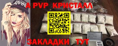 соль ск Конаково