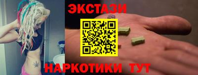 гидра Коммунар