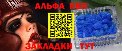 соль ск Конаково