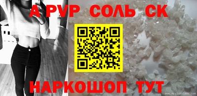 гидра Коммунар
