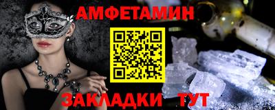 гидра Коммунар