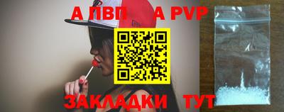 гидра Коммунар