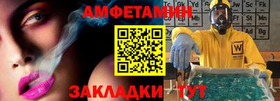 мяу мяу кристалл Комсомольск-на-Амуре