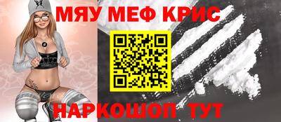 гидра Коммунар