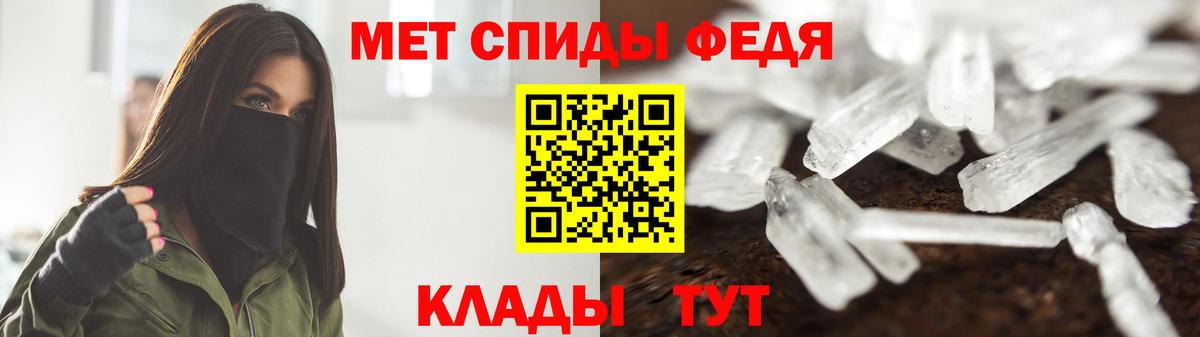 Метамфетамин винт Гуково