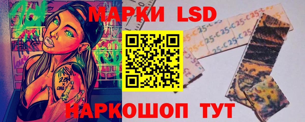 Гуково  Наркотические марки  Вход с VPN  Марки N-bome 1500мкг 