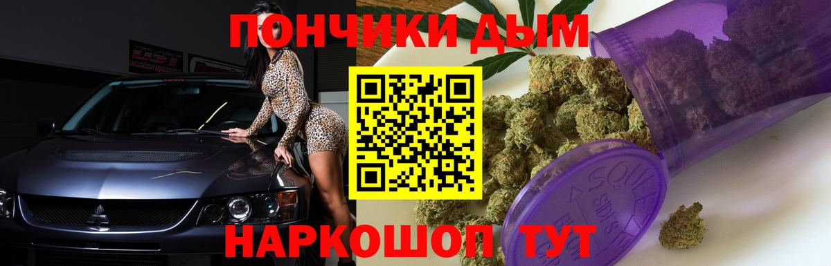Гуково  Канабис MAZAR  Канабис тримм  Конопля SATIVA & INDICA  Вход с VPN 